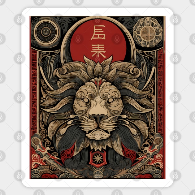 Lion Ronin – Wild Strength Meets Japanese Discipline Sticker by TuncGK